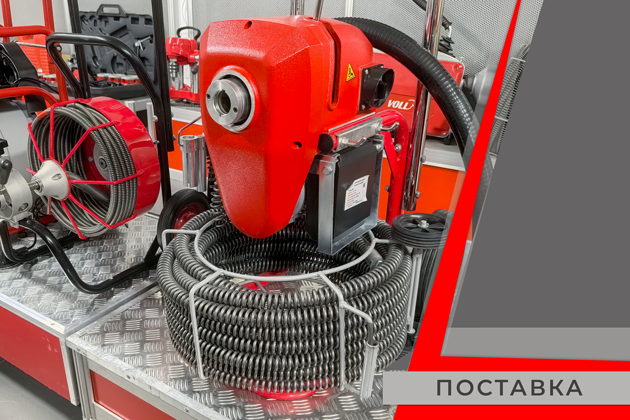 поставка резьбонарезного оборудования и прочистных спиралей