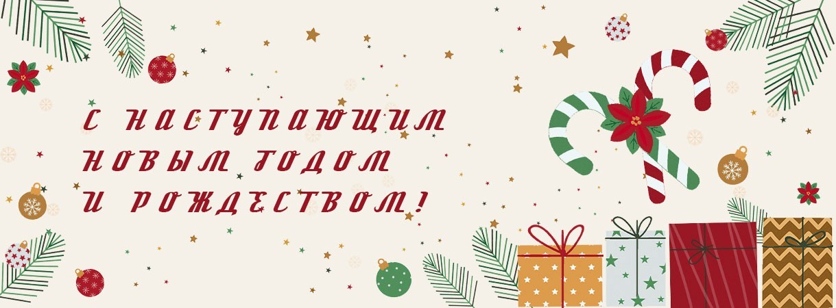 График работы компании VOLL в предпраздничные и праздничные дни график работы компании voll в предпраздничные и праздничные дни