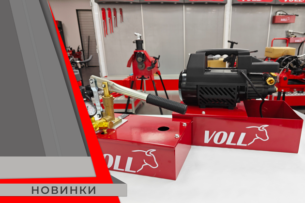 новые модели опрессовщиков поступили на склад