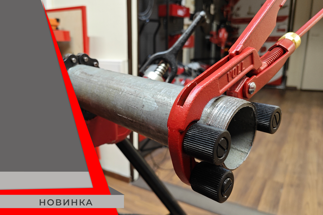 устройство для обработки острого края резьбы. недорогое решение для эффективного уплотнения резьбового соединения