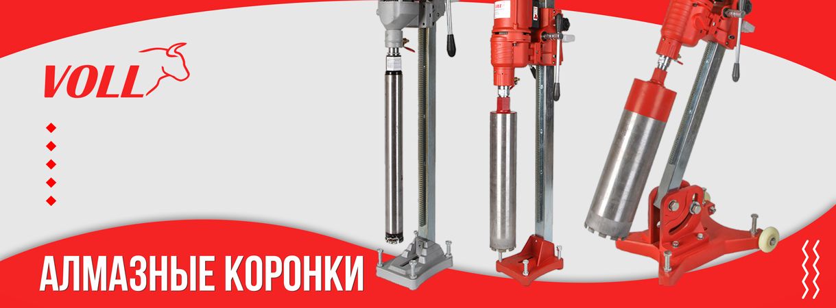 Алмазные коронки по бетону: виды и особенности использования алмазные коронки по бетону: виды и особенности использования
