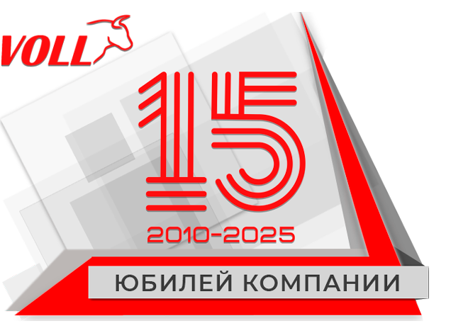 Нашей компании 15 лет!